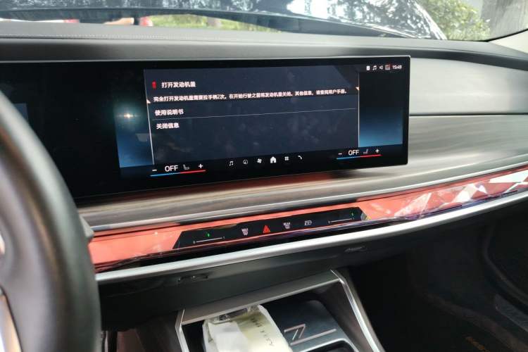 Used BMW 7 Series 2023 735Li M Sport Package Audio And AC Panel