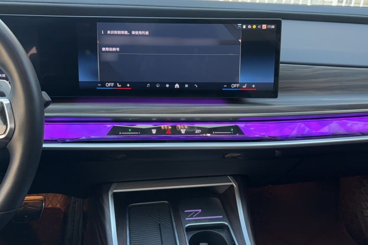 Used BMW 7 Series 2023 735Li M Sport Package Audio And AC Panel