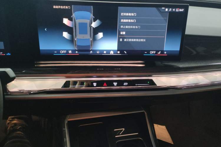 Used BMW 7 Series 2023 Restyled 740Li Luxury Edition M Sport Package Audio And AC Panel