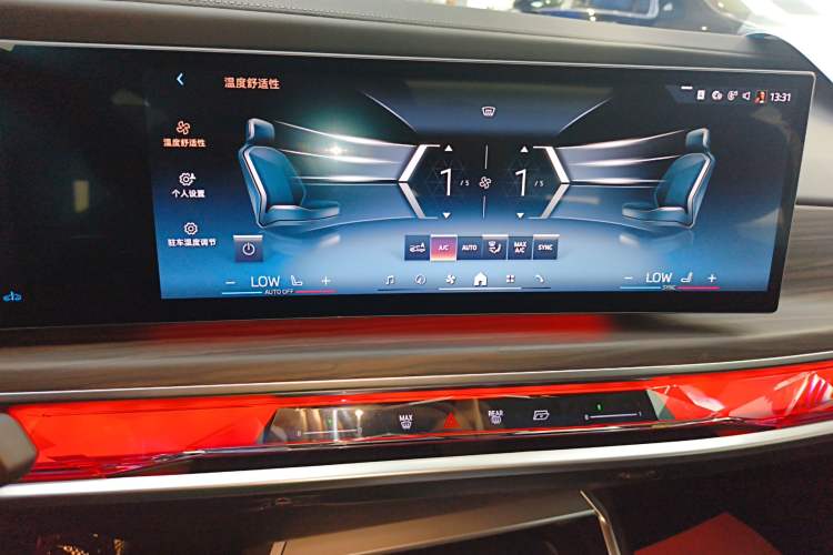 Used BMW 7 Series 2023 735Li M Sport Package Audio And AC Panel