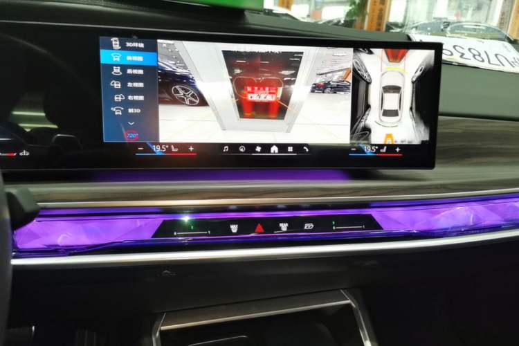 Used BMW 7 Series 2023 735Li M Sport Package Audio And AC Panel