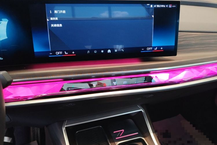 Used BMW 7 Series 2023 740Li Leading Model M Sport Package Audio And AC Panel