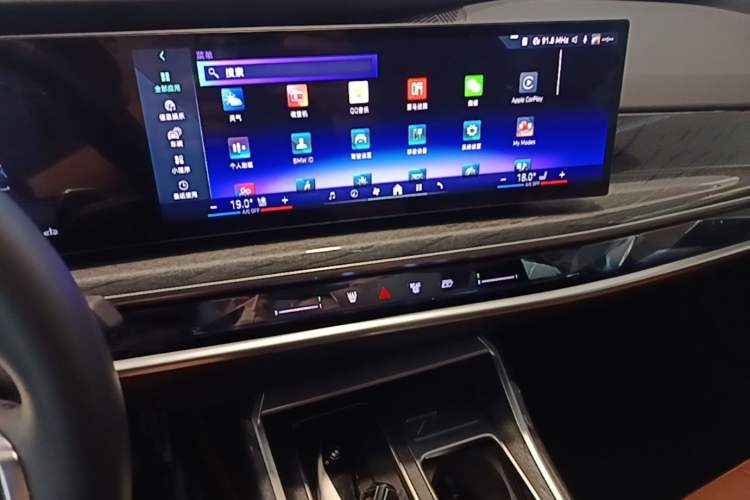 Used BMW 7 Series 2023 740Li Luxury Edition M Sport Package Audio And AC Panel