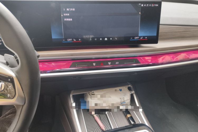 Used BMW 7 Series 2023 735Li Luxury Package Audio And AC Panel