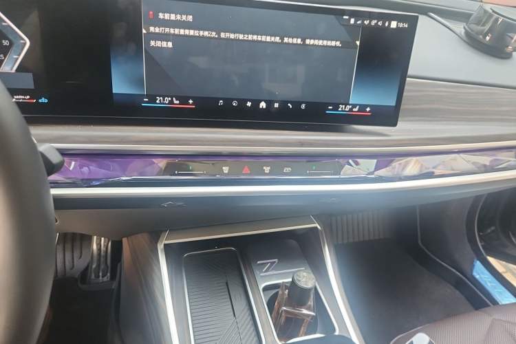 Used BMW 7 Series 2023 740Li Leading Model M Sport Package Audio And AC Panel