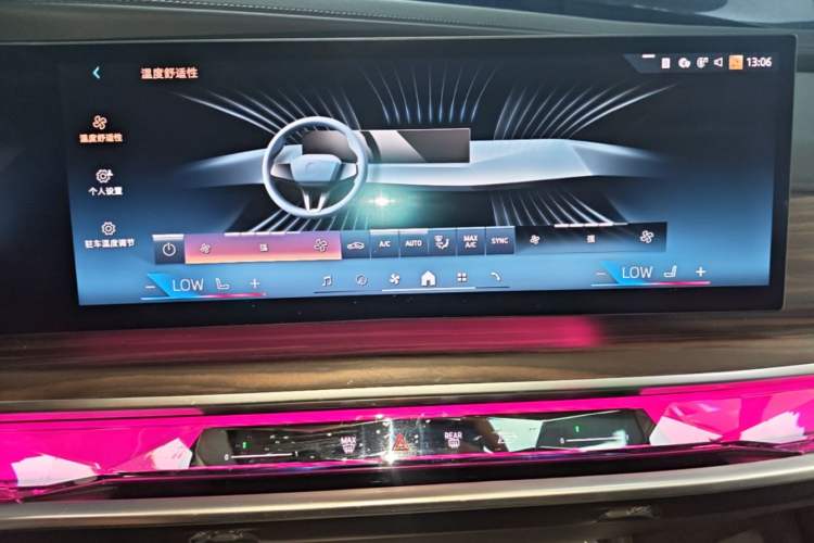 Used BMW 7 Series 2023 735Li M Sport Package Audio And AC Panel