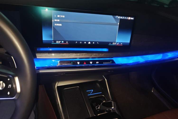 Used BMW 7 Series 2023 Restyled 740Li Luxury Edition M Sport Package Audio And AC Panel