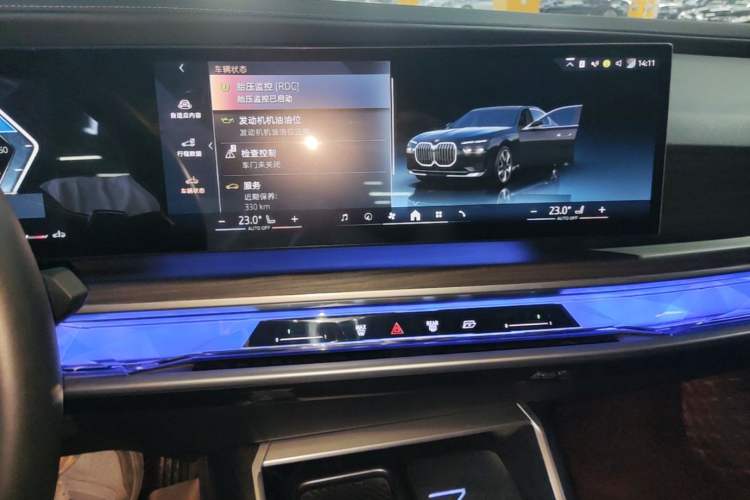 Used BMW 7 Series 2023 735Li Luxury Package Audio And AC Panel