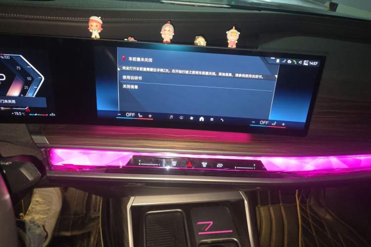Used BMW 7 Series 2023 740Li Leading Model M Sport Package Audio And AC Panel