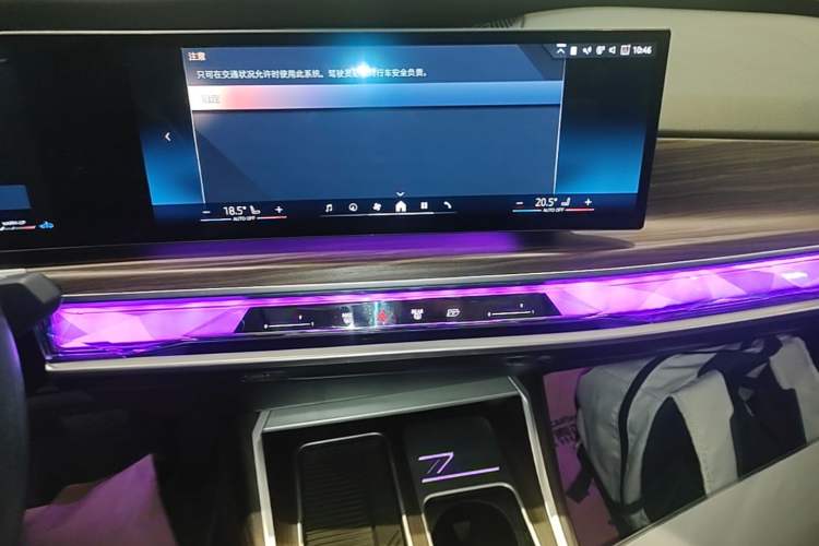 Used BMW 7 Series 2023 735Li Luxury Package Audio And AC Panel