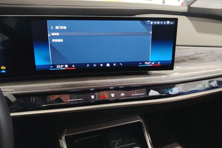 Used BMW 7 Series 2023 740Li Luxury Edition with Premium Package Audio And AC Panel