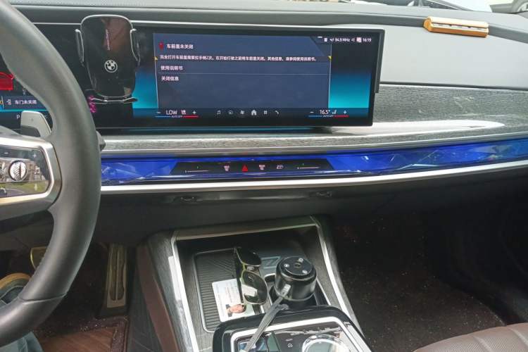 Used BMW 7 Series 2023 740Li Luxury Edition M Sport Package Audio And AC Panel