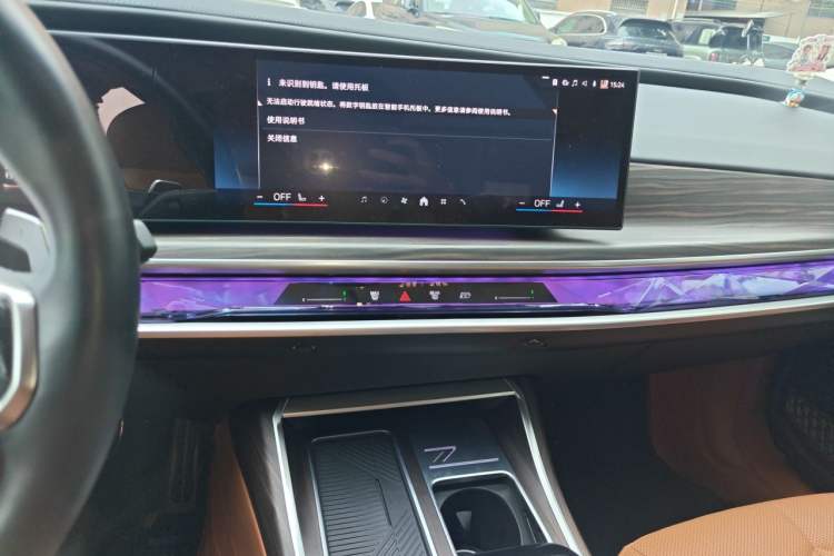 Used BMW 7 Series 2023 735Li M Sport Package Audio And AC Panel