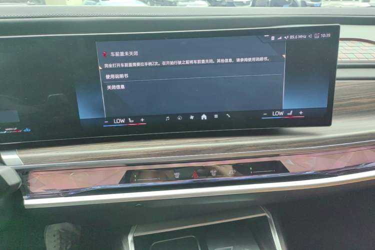 Used BMW 7 Series 2023 735Li M Sport Package Audio And AC Panel