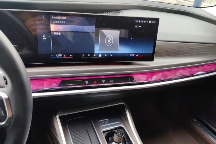 Used BMW 7 Series 2023 735Li M Sport Package Audio And AC Panel