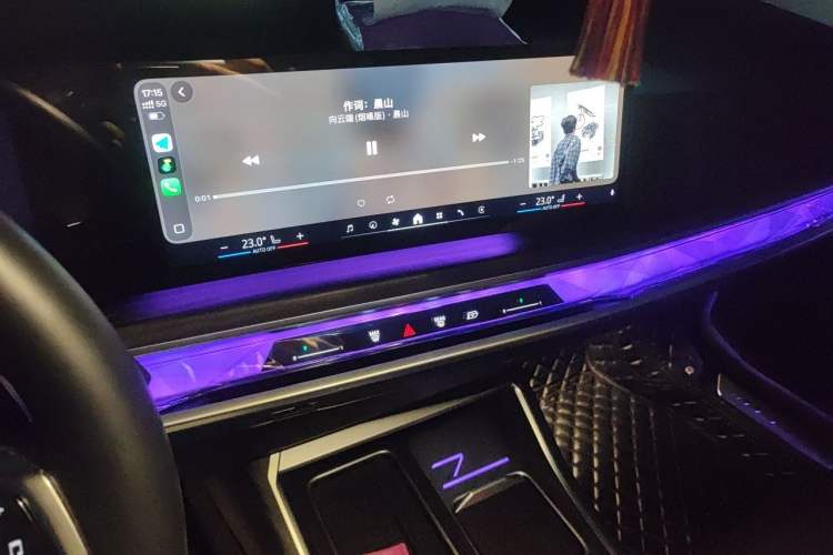 Used BMW 7 Series 2023 735Li M Sport Package Audio And AC Panel