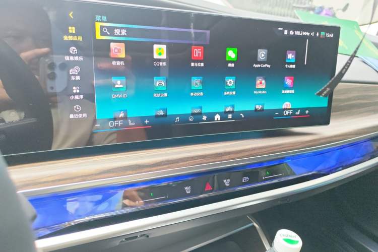Used BMW 7 Series 2023 735Li Luxury Package Audio And AC Panel