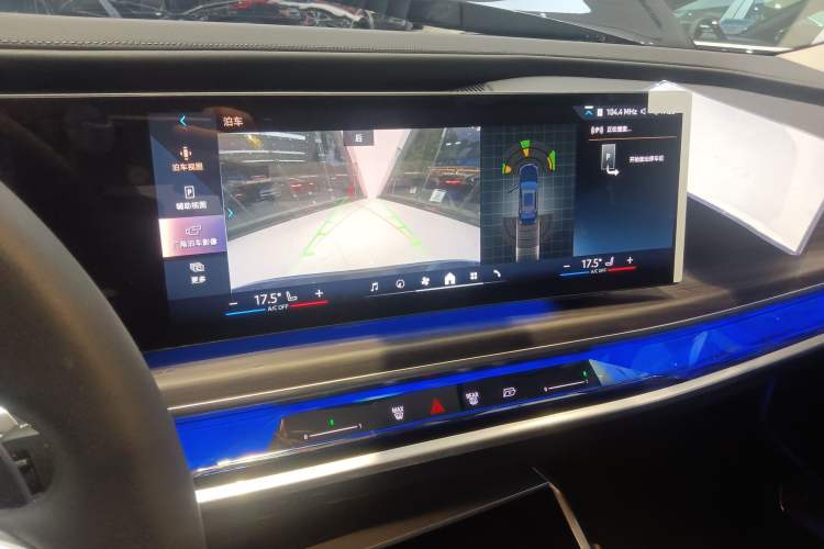 Used BMW 7 Series 2023 735Li Luxury Package Audio And AC Panel