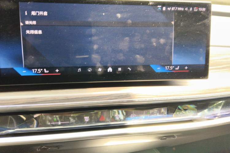 Used BMW 7 Series 2023 735Li Luxury Package Audio And AC Panel