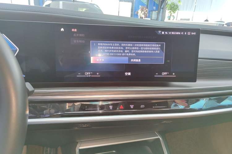 Used BMW 7 Series 2023 735Li M Sport Package Audio And AC Panel