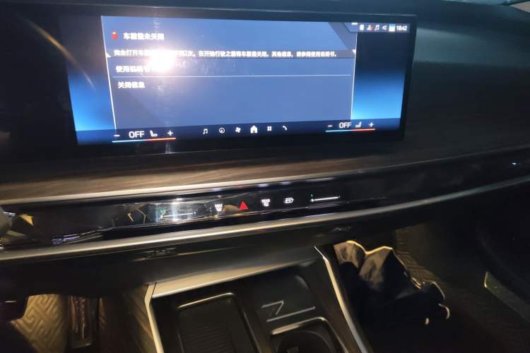 Used BMW 7 Series 2023 740Li Leading Model M Sport Package Audio And AC Panel