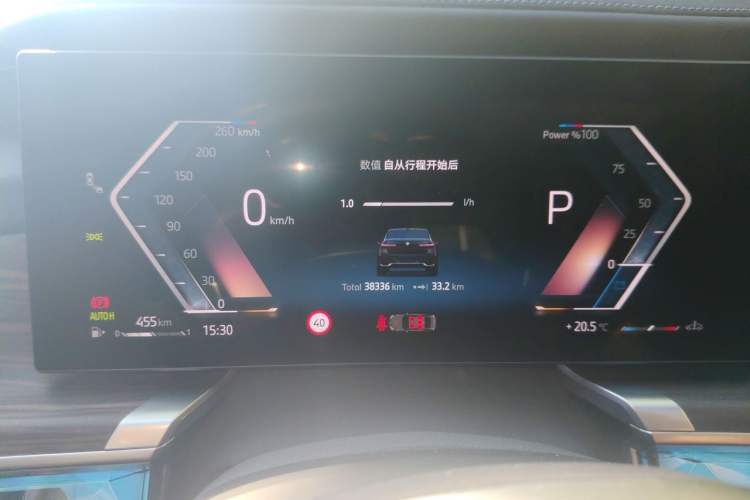 Used BMW 7 Series 2023 735Li M Sport Package Instrument Cluster