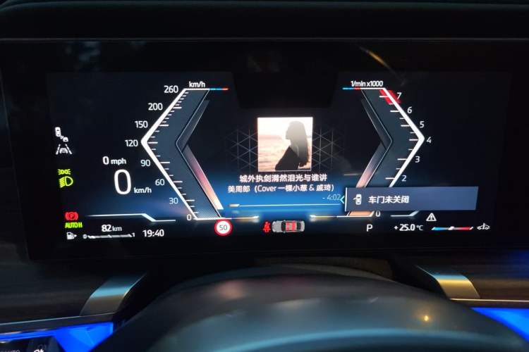 Used BMW 7 Series 2023 740Li Leading Model M Sport Package Instrument Cluster