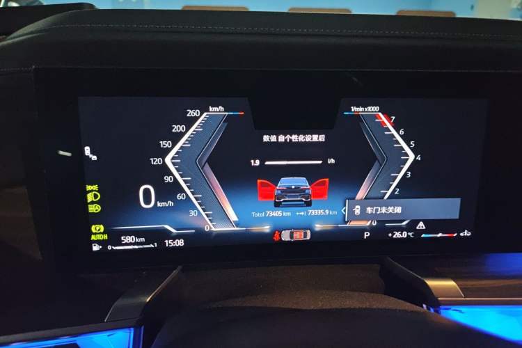 Used BMW 7 Series 2023 735Li M Sport Package Instrument Cluster