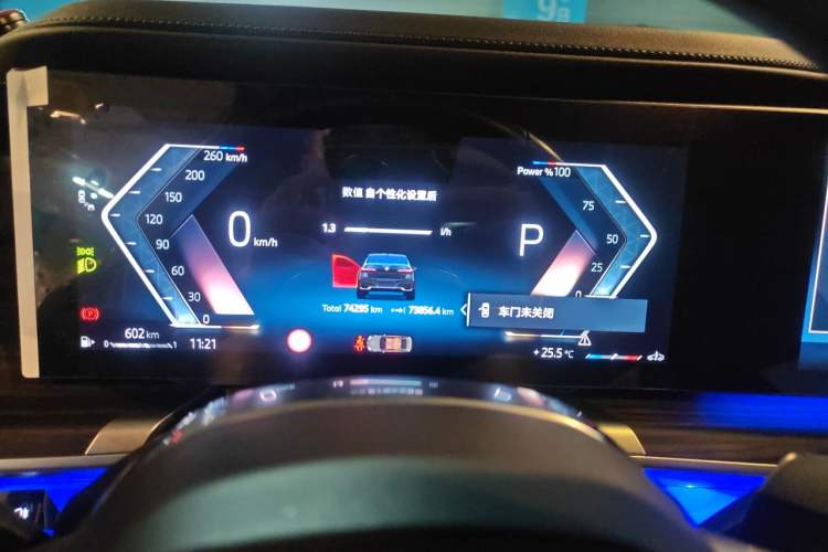 Used BMW 7 Series 2023 740Li Leading Model M Sport Package Instrument Cluster