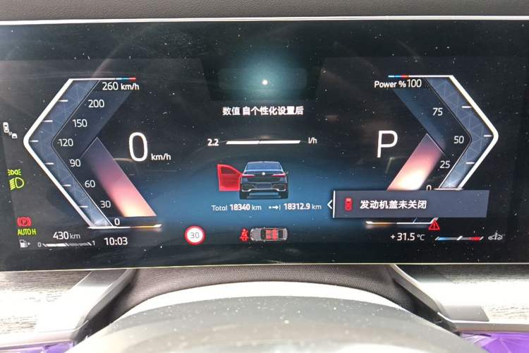 Used BMW 7 Series 2023 740Li Luxury Edition M Sport Package Instrument Cluster