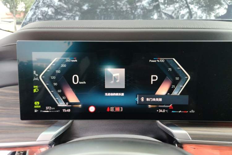 Used BMW 7 Series 2023 735Li M Sport Package Instrument Cluster
