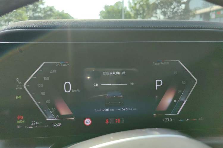 Used BMW 7 Series 2023 740Li Luxury Edition M Sport Package Instrument Cluster