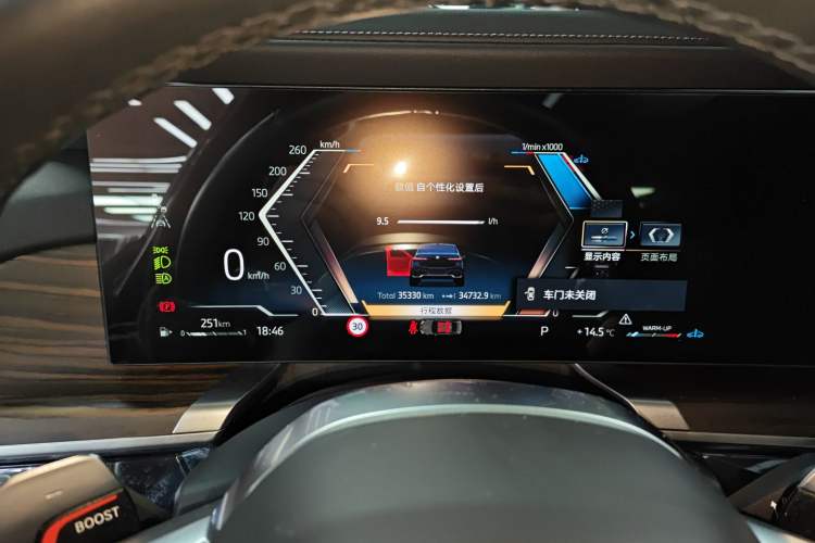 Used BMW 7 Series 2023 735Li M Sport Package Instrument Cluster