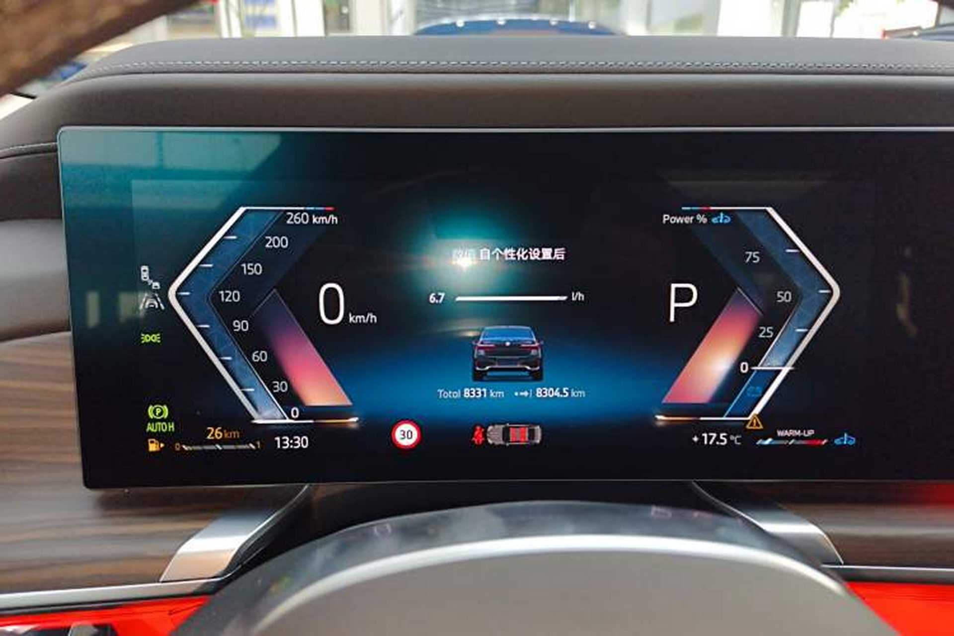 Used BMW 7 Series 2023 735Li M Sport Package Instrument Cluster