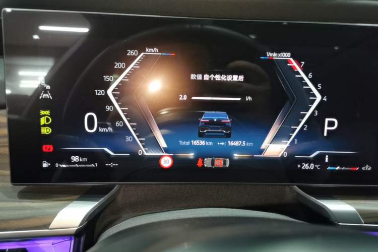 Used BMW 7 Series 2023 735Li M Sport Package Instrument Cluster