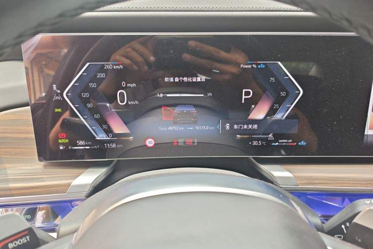 Used BMW 7 Series 2023 735Li M Sport Package Instrument Cluster