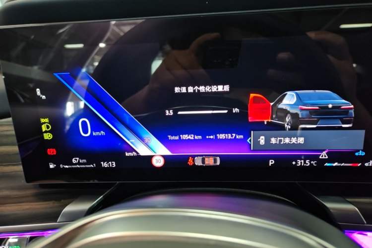 Used BMW 7 Series 2023 735Li Luxury Package Instrument Cluster