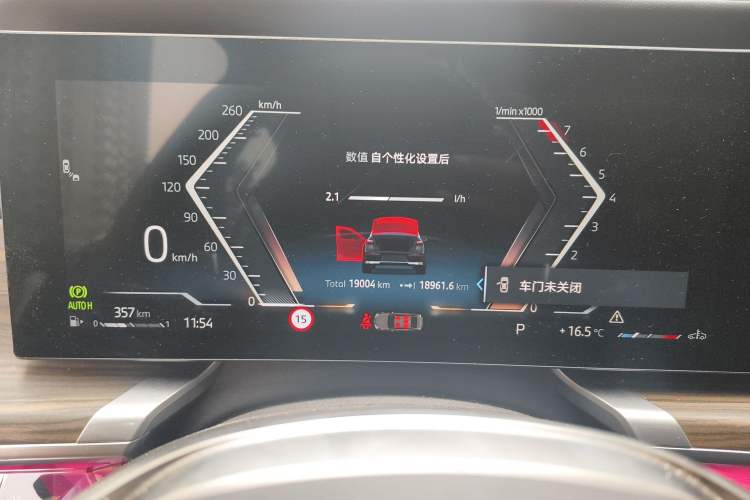 Used BMW 7 Series 2023 735Li Luxury Package Instrument Cluster