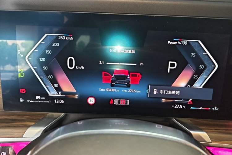 Used BMW 7 Series 2023 735Li M Sport Package Instrument Cluster