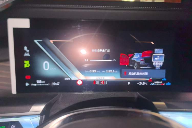 Used BMW 7 Series 2023 735Li Luxury Package Instrument Cluster
