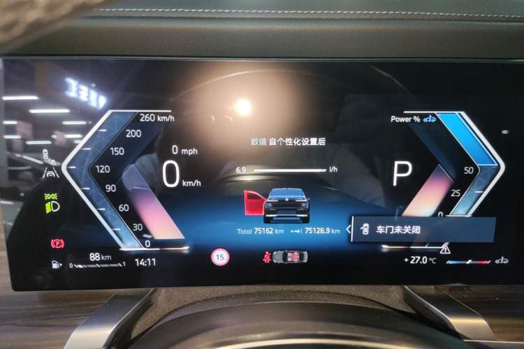 Used BMW 7 Series 2023 735Li Luxury Package Instrument Cluster