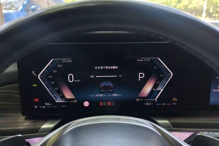 Used BMW 7 Series 2023 735Li Luxury Package Instrument Cluster