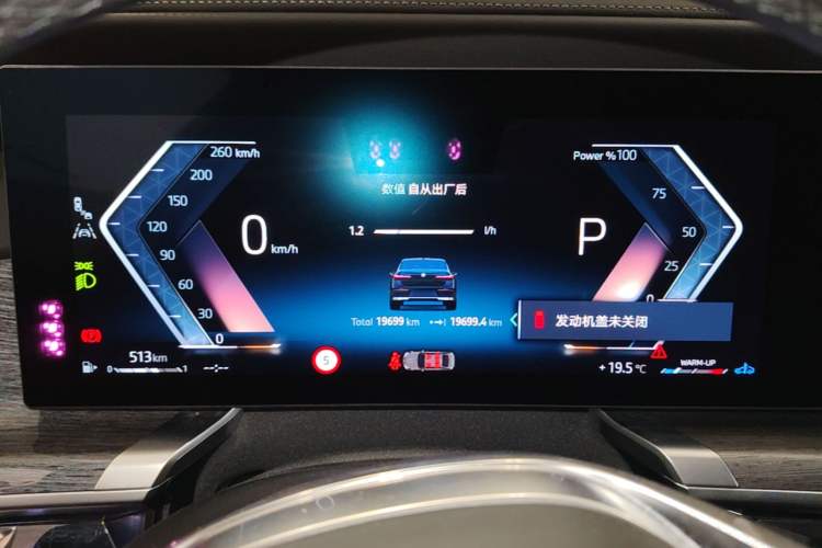 Used BMW 7 Series 2023 740Li Luxury Edition with Premium Package Instrument Cluster