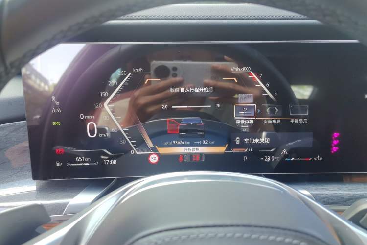 Used BMW 7 Series 2023 740Li Luxury Edition with Premium Package Instrument Cluster
