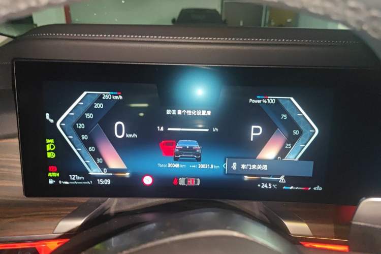 Used BMW 7 Series 2023 735Li M Sport Package Instrument Cluster