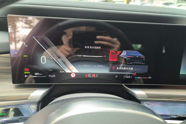 Used BMW 7 Series 2023 740Li Leading Model M Sport Package Instrument Cluster