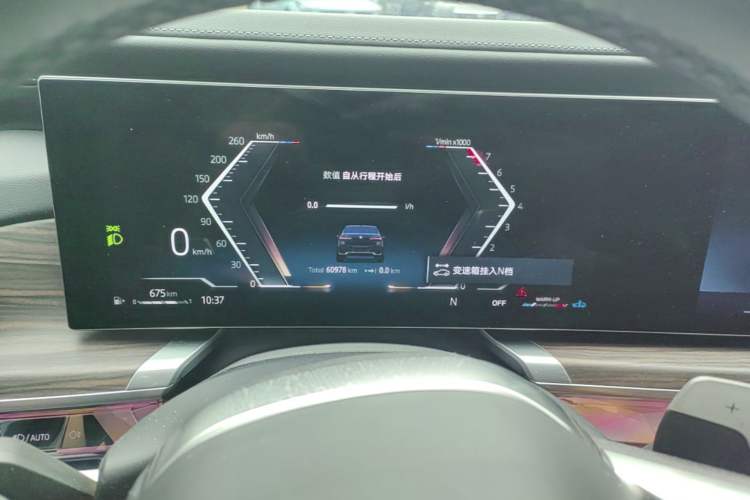 Used BMW 7 Series 2023 735Li M Sport Package Instrument Cluster