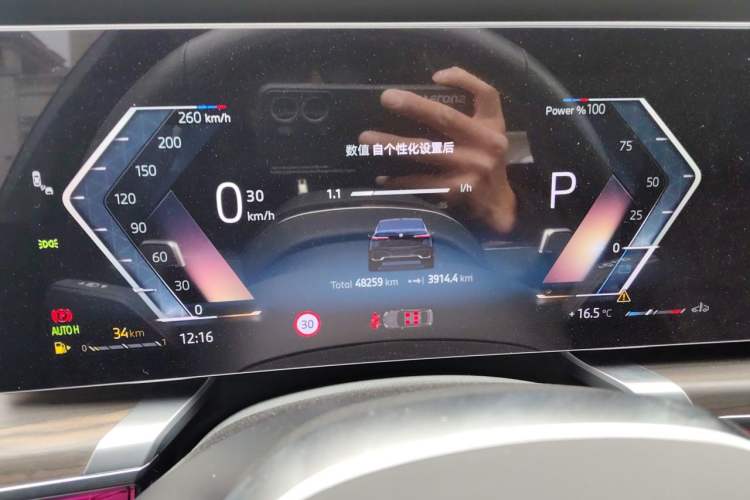 Used BMW 7 Series 2023 735Li M Sport Package Instrument Cluster
