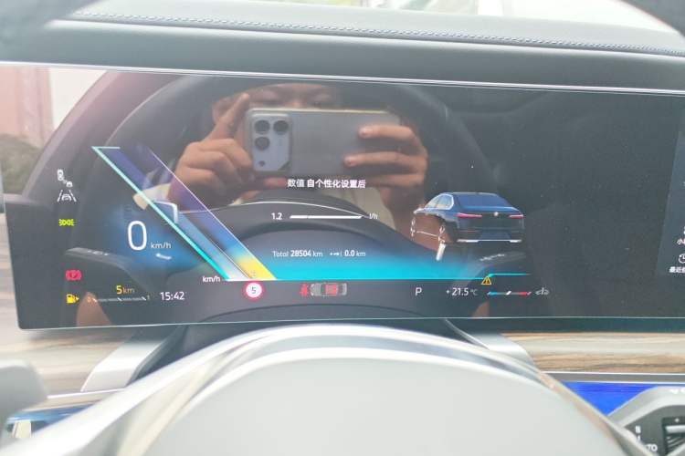 Used BMW 7 Series 2023 735Li Luxury Package Instrument Cluster