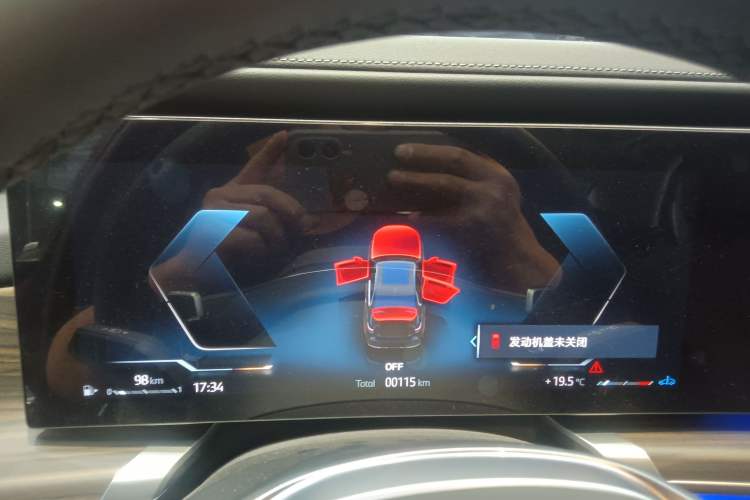 Used BMW 7 Series 2023 735Li Luxury Package Instrument Cluster